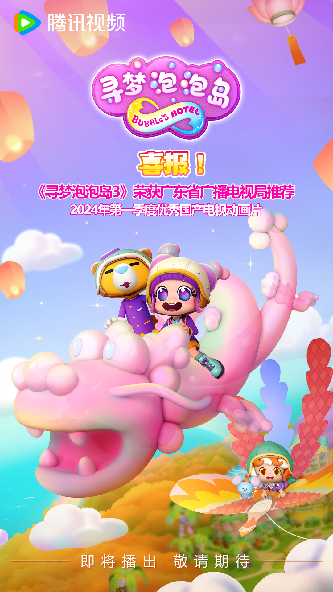 喜报.jpg